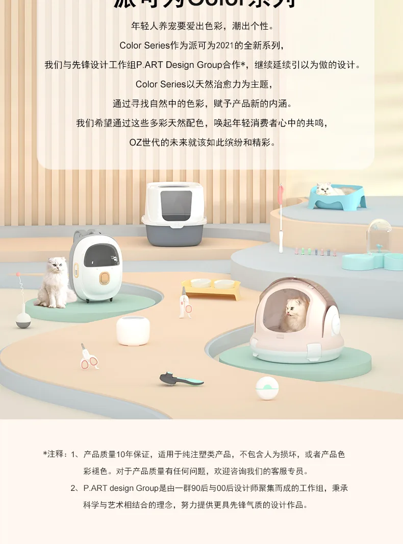 Little Happiness Cat Teaser Wand – product details 6