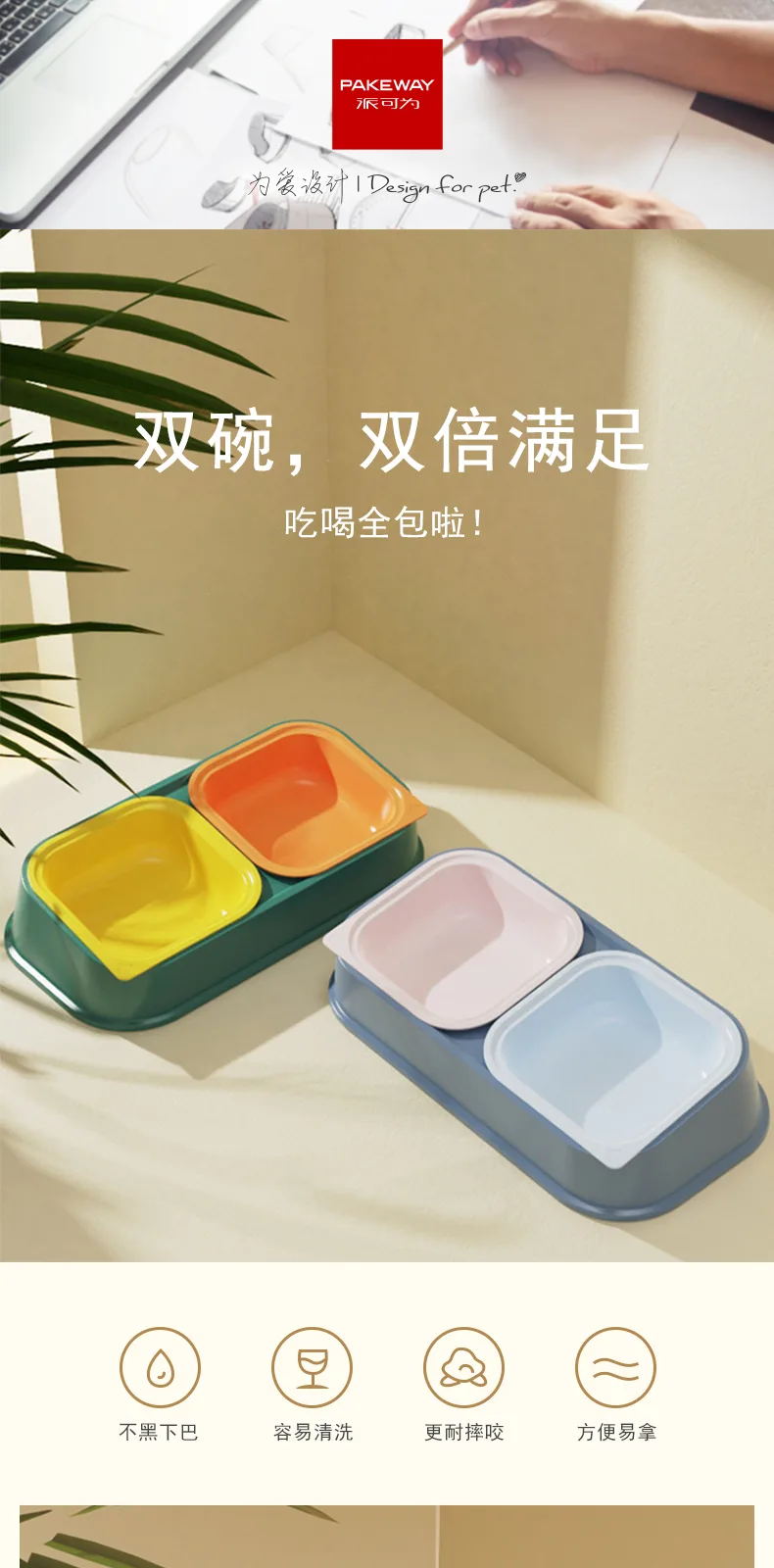 Q Bubble Double Pet Bowl – product details 1