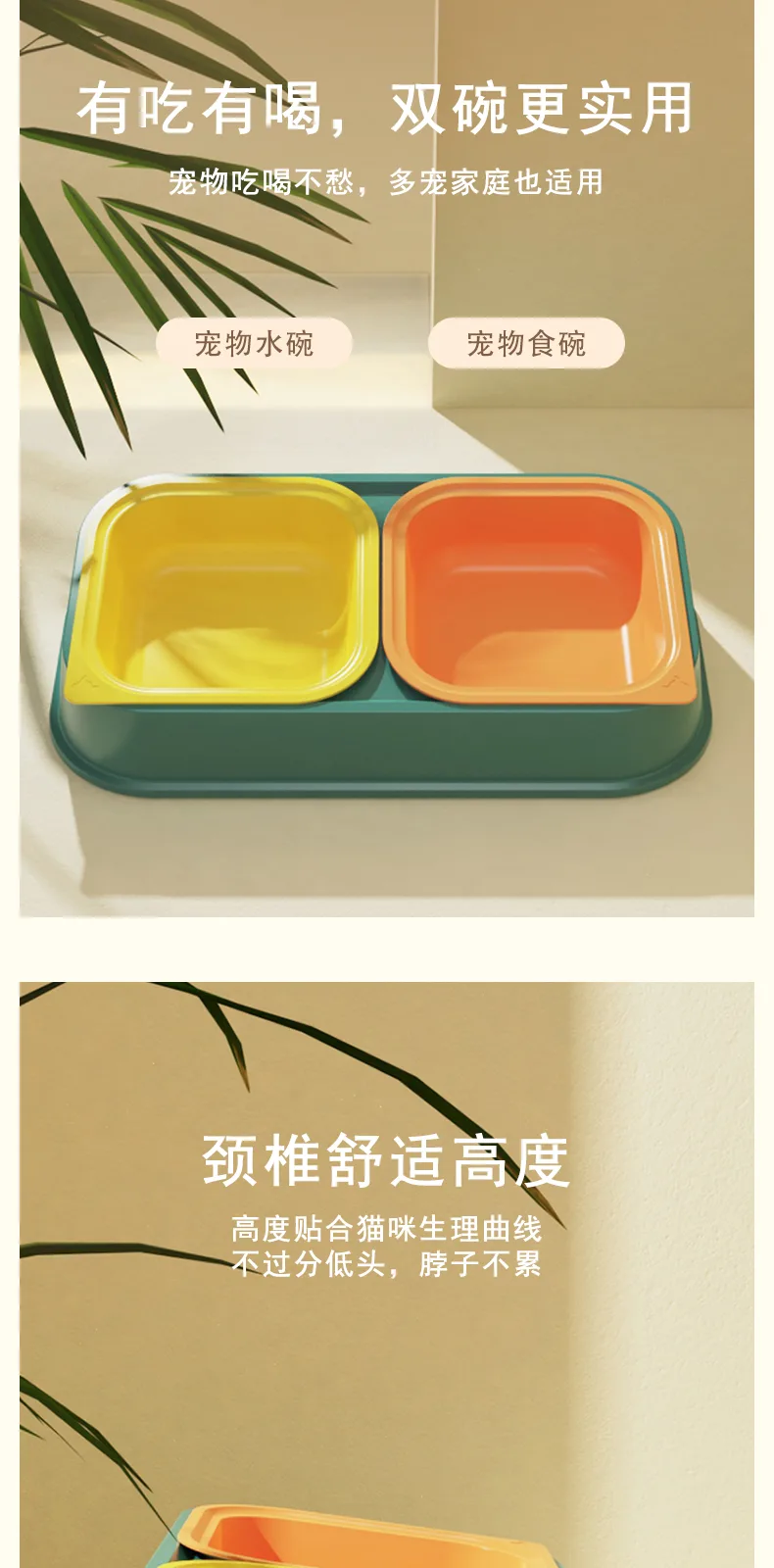 Q Bubble Double Pet Bowl – product details 2