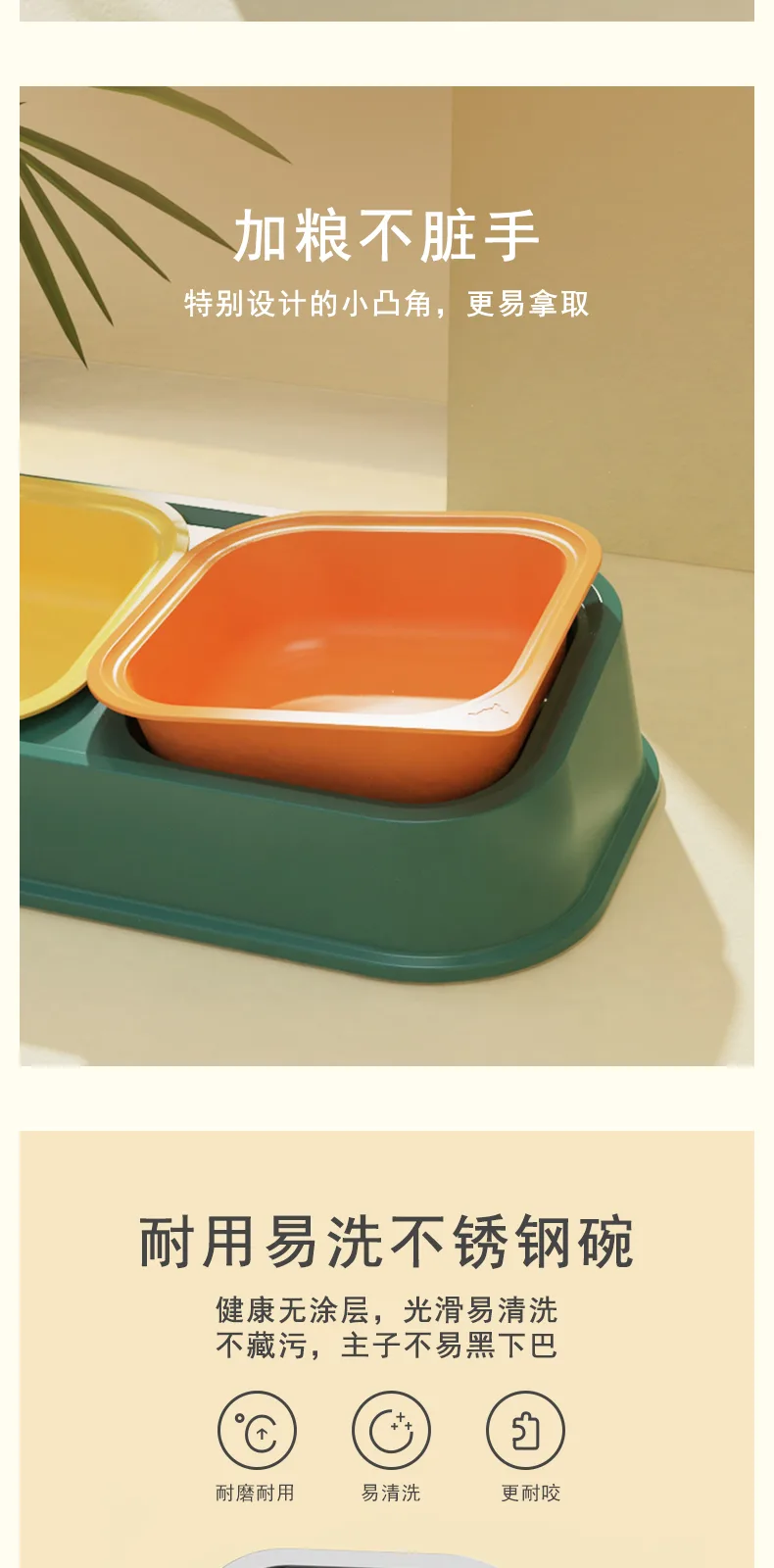 Q Bubble Double Pet Bowl – product details 4