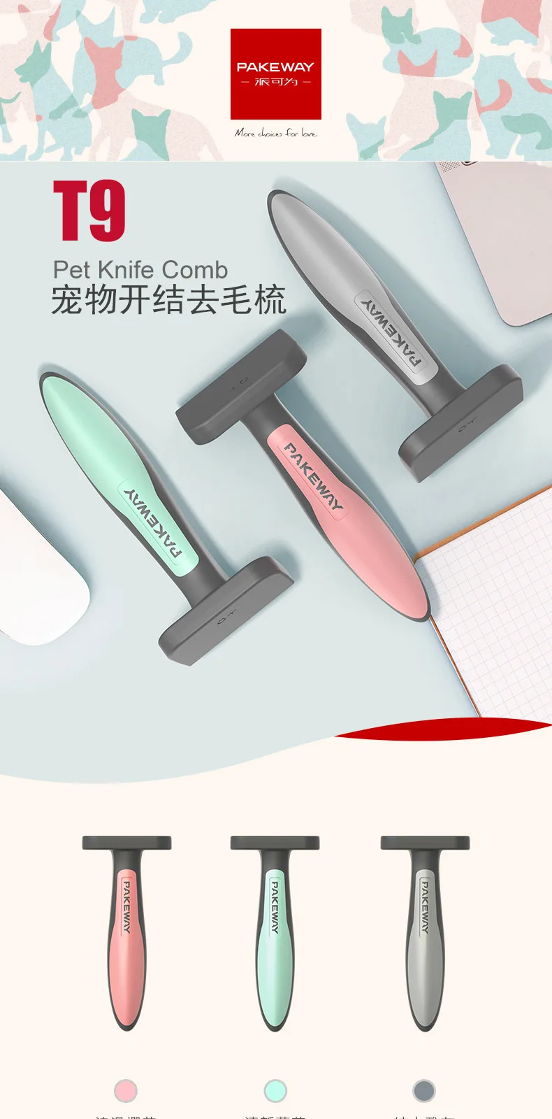 T9 Dematting Comb – product details 1