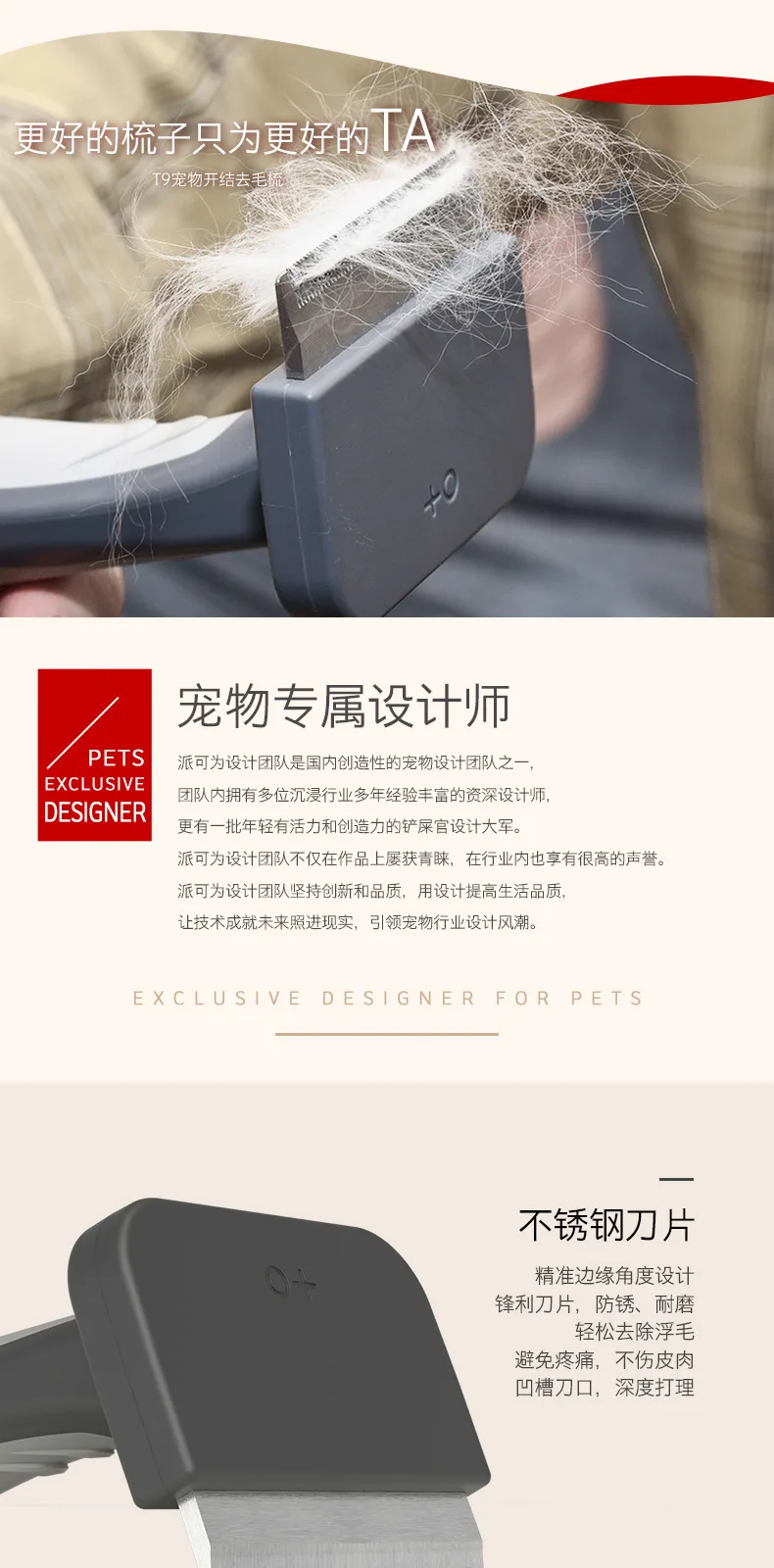 T9 Dematting Comb – product details 3
