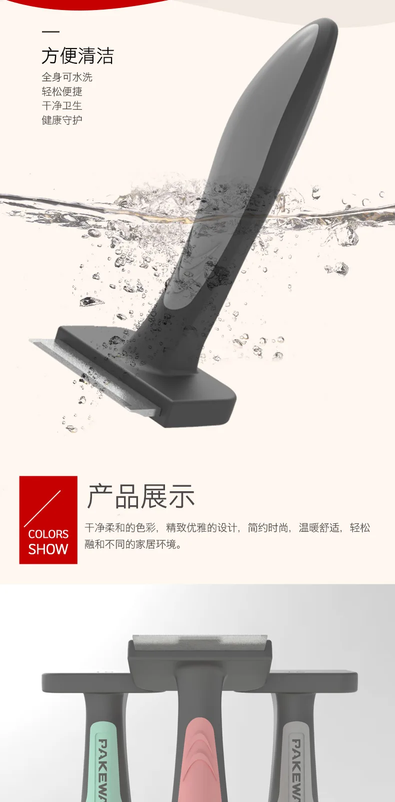T9 Dematting Comb – product details 5