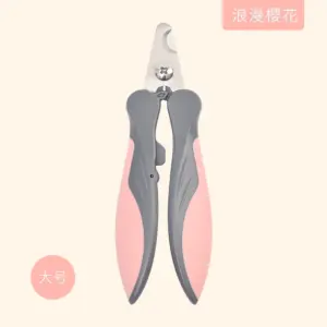 T9 Pet Nail Clippers