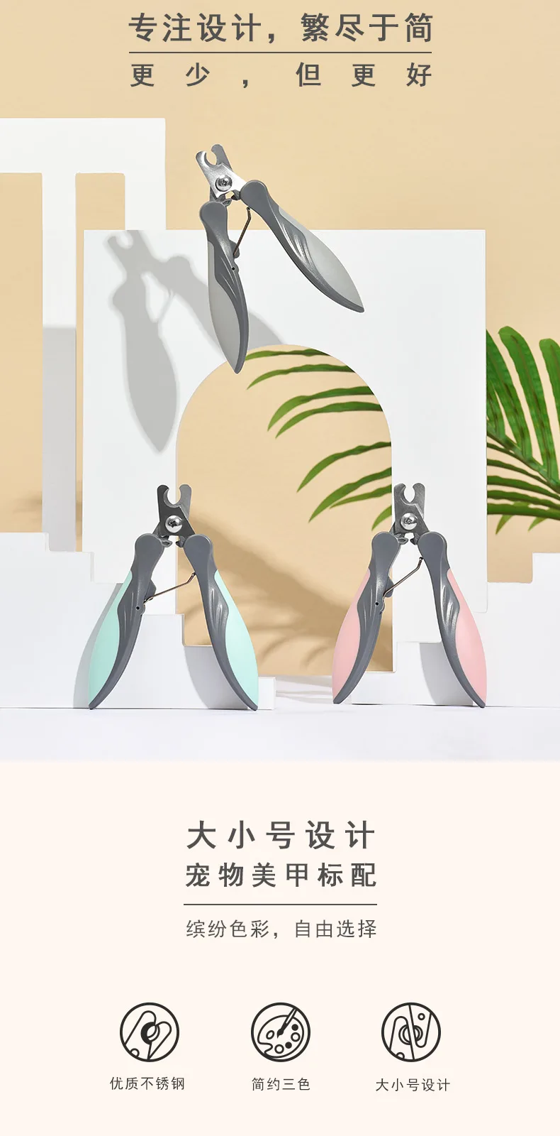 T9 Pet Nail Clippers – product details 3