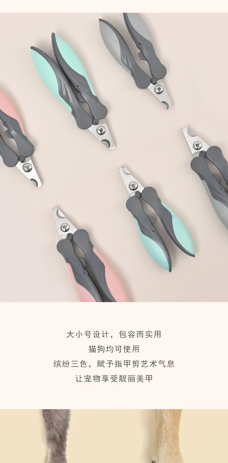 T9 Pet Nail Clippers – product details 4