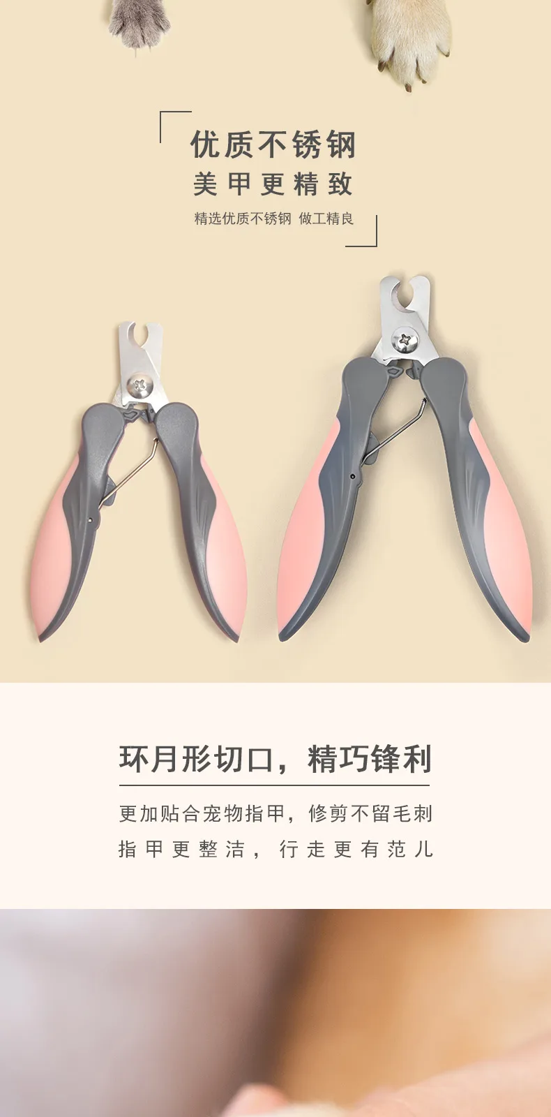 T9 Pet Nail Clippers – product details 5