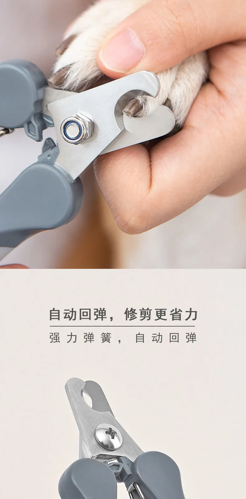 T9 Pet Nail Clippers – product details 6