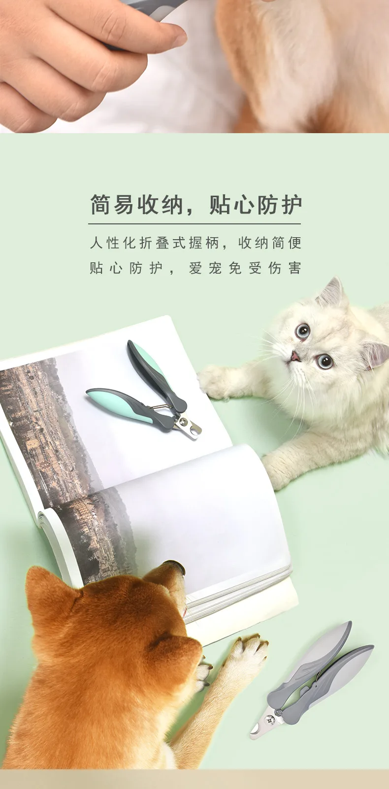 T9 Pet Nail Clippers – product details 8