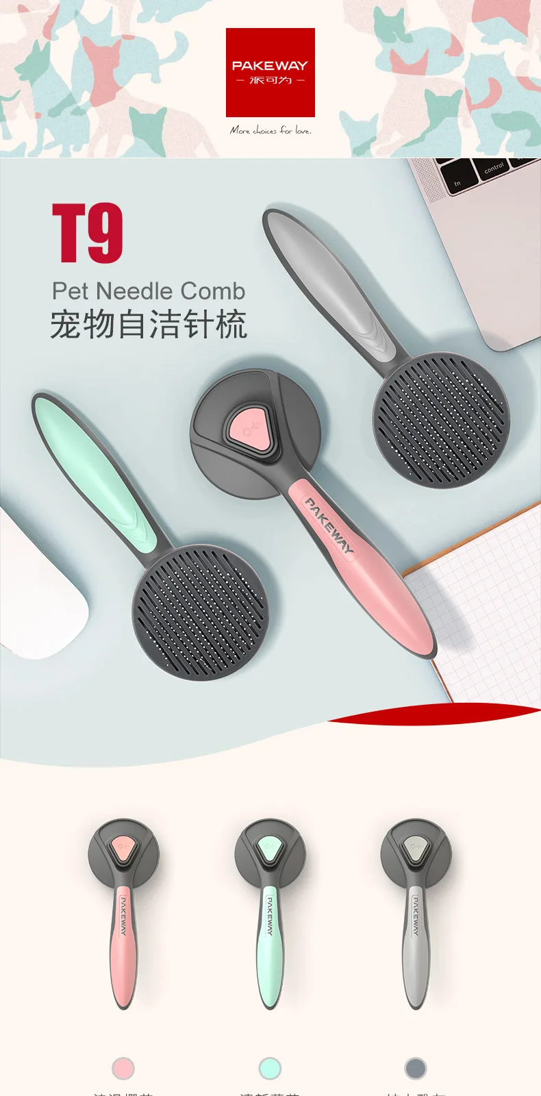 T9 Self-Cleaning Slicker Brush – product details 1