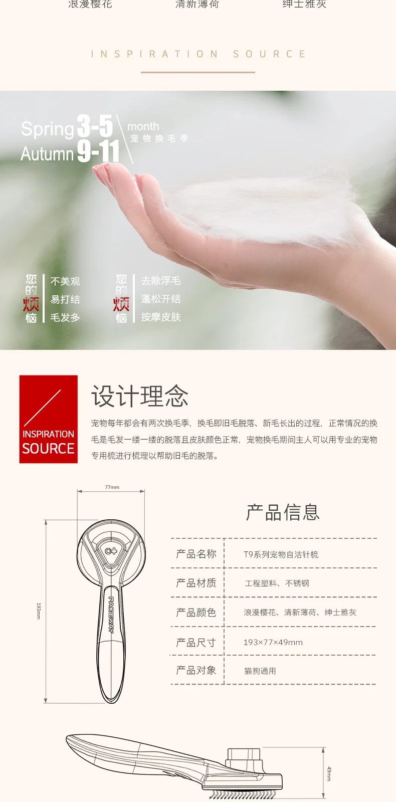 T9 Self-Cleaning Slicker Brush – product details 2