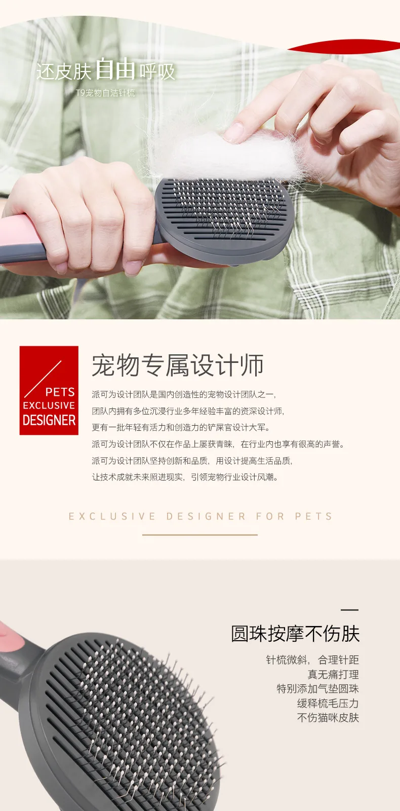 T9 Self-Cleaning Slicker Brush – product details 3