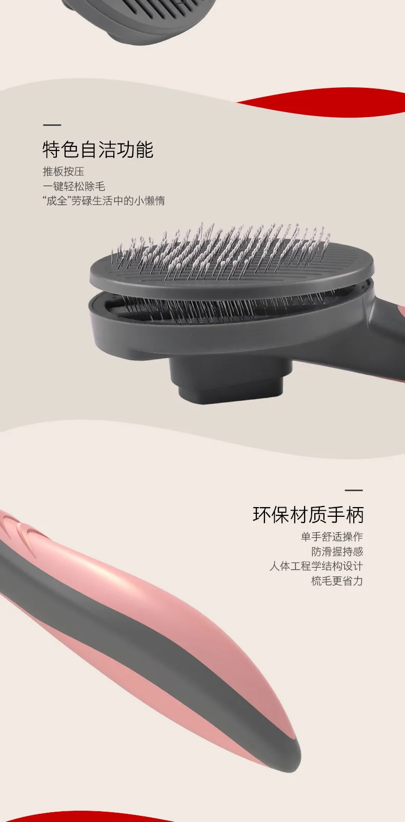 T9 Self-Cleaning Slicker Brush – product details 4