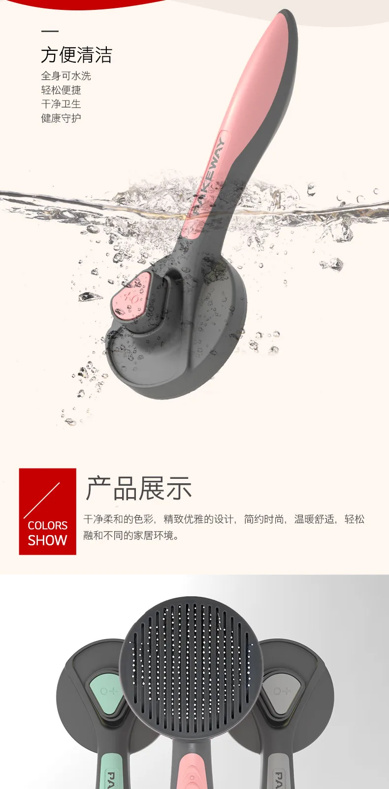 T9 Self-Cleaning Slicker Brush – product details 5