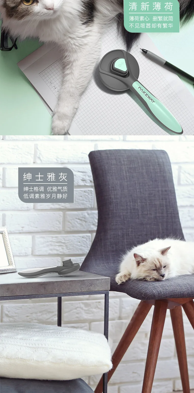 T9 Self-Cleaning Slicker Brush – product details 7