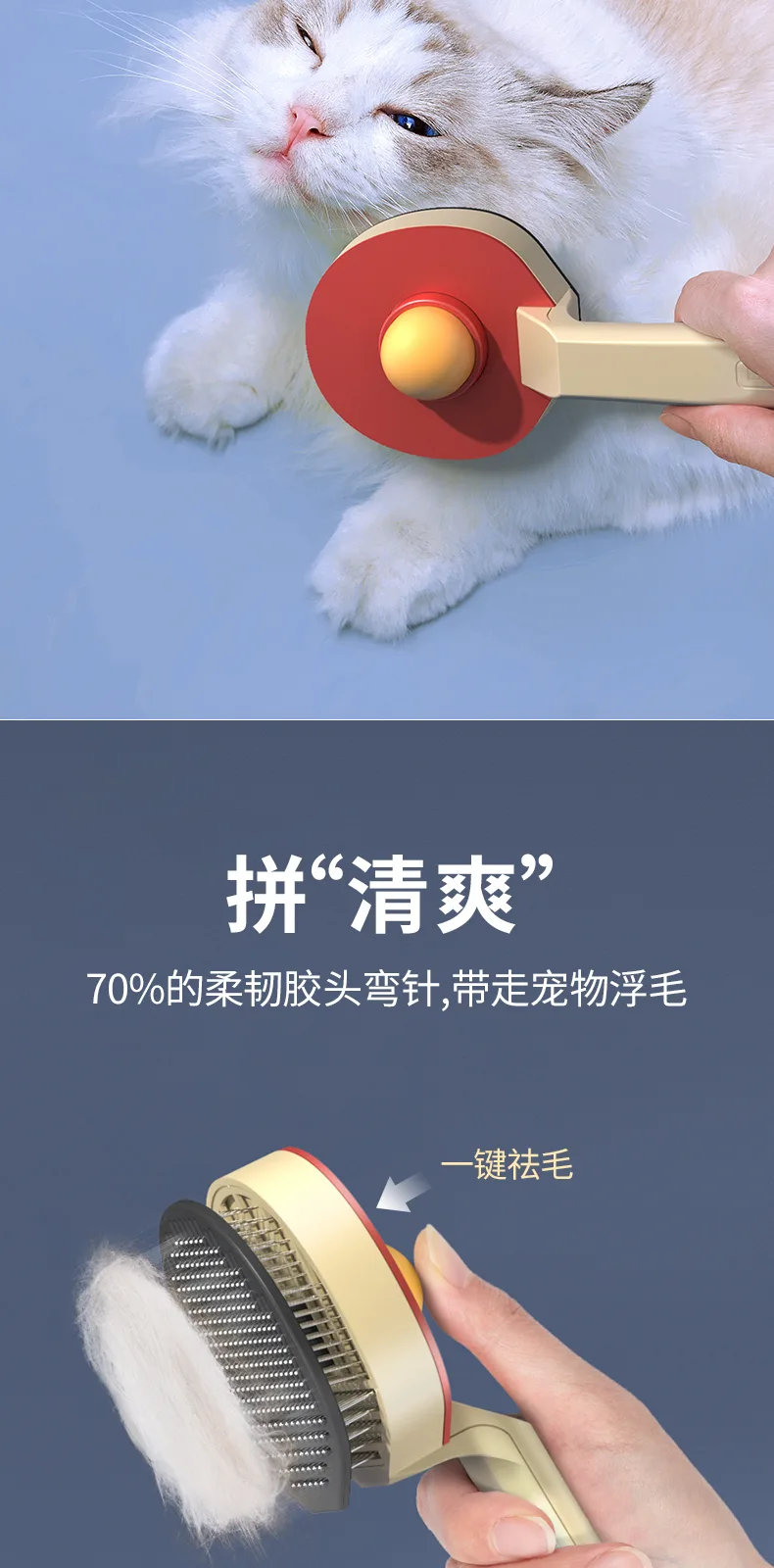 Ping Pong Pet Brush – product details 5