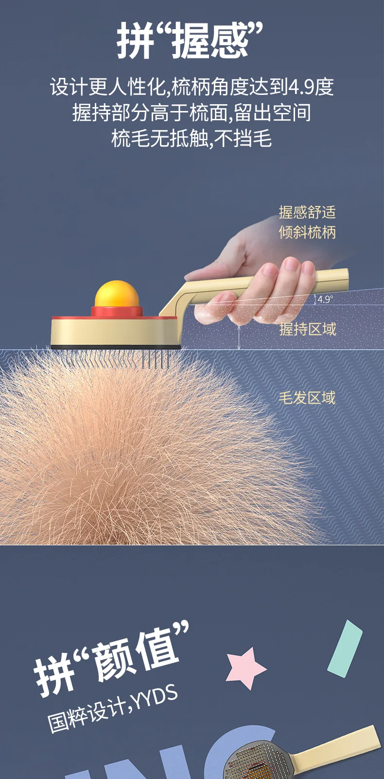 Ping Pong Pet Brush – product details 7