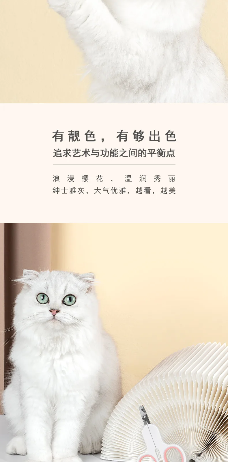 Little Q Cat Nail Clippers – product details 4