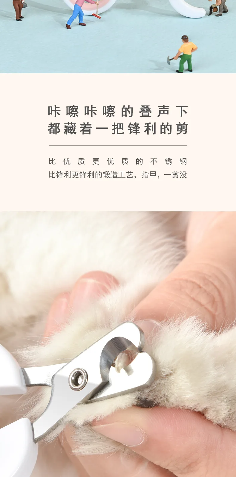 Little Q Cat Nail Clippers – product details 6