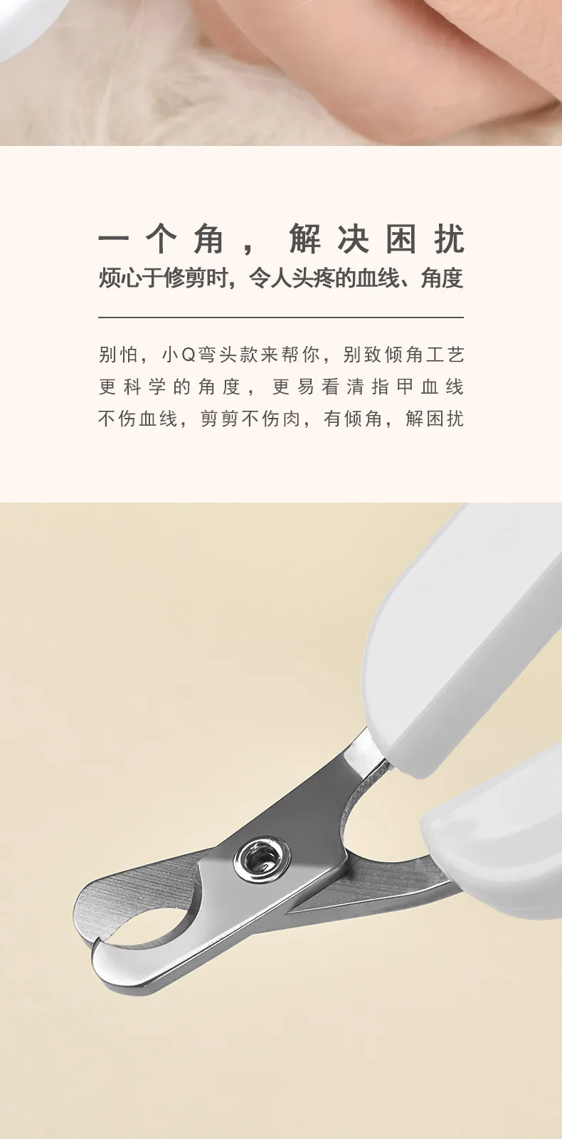 Little Q Cat Nail Clippers – product details 7