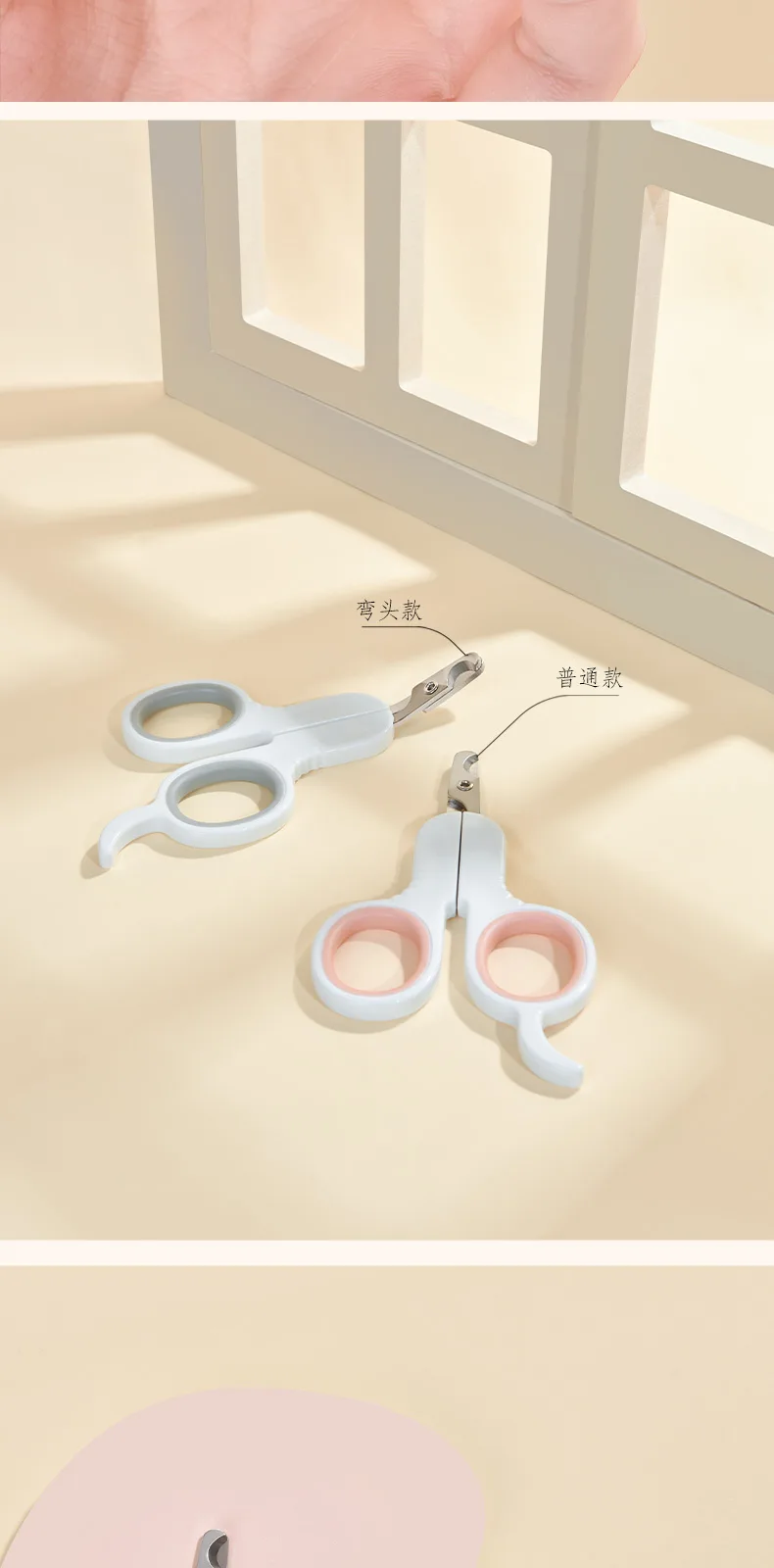 Little Q Cat Nail Clippers – product details 9