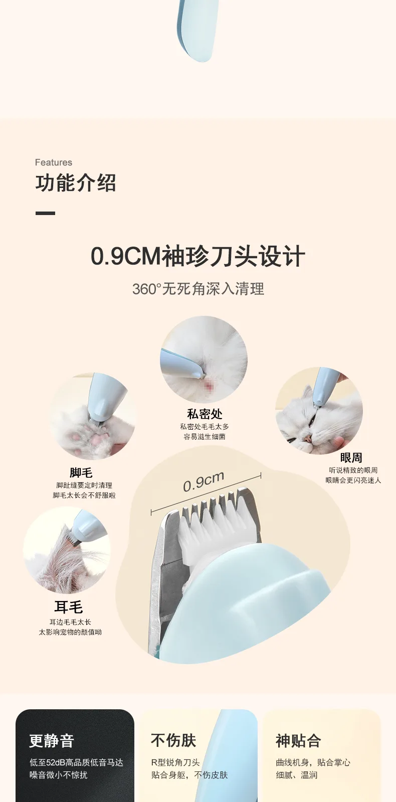 Quiet Pet Hair Clipper – product details 3