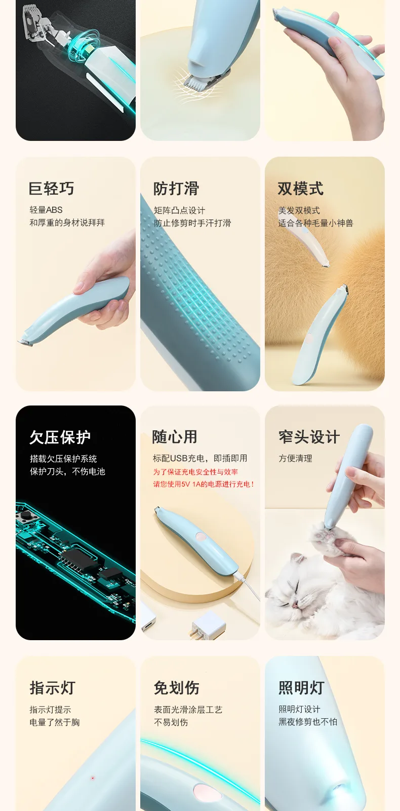 Quiet Pet Hair Clipper – product details 4
