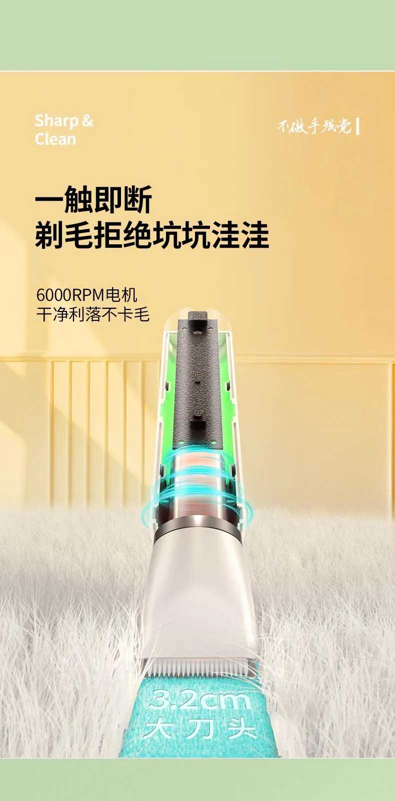 Interchangeable-Head Pet Trimmer – product details 3