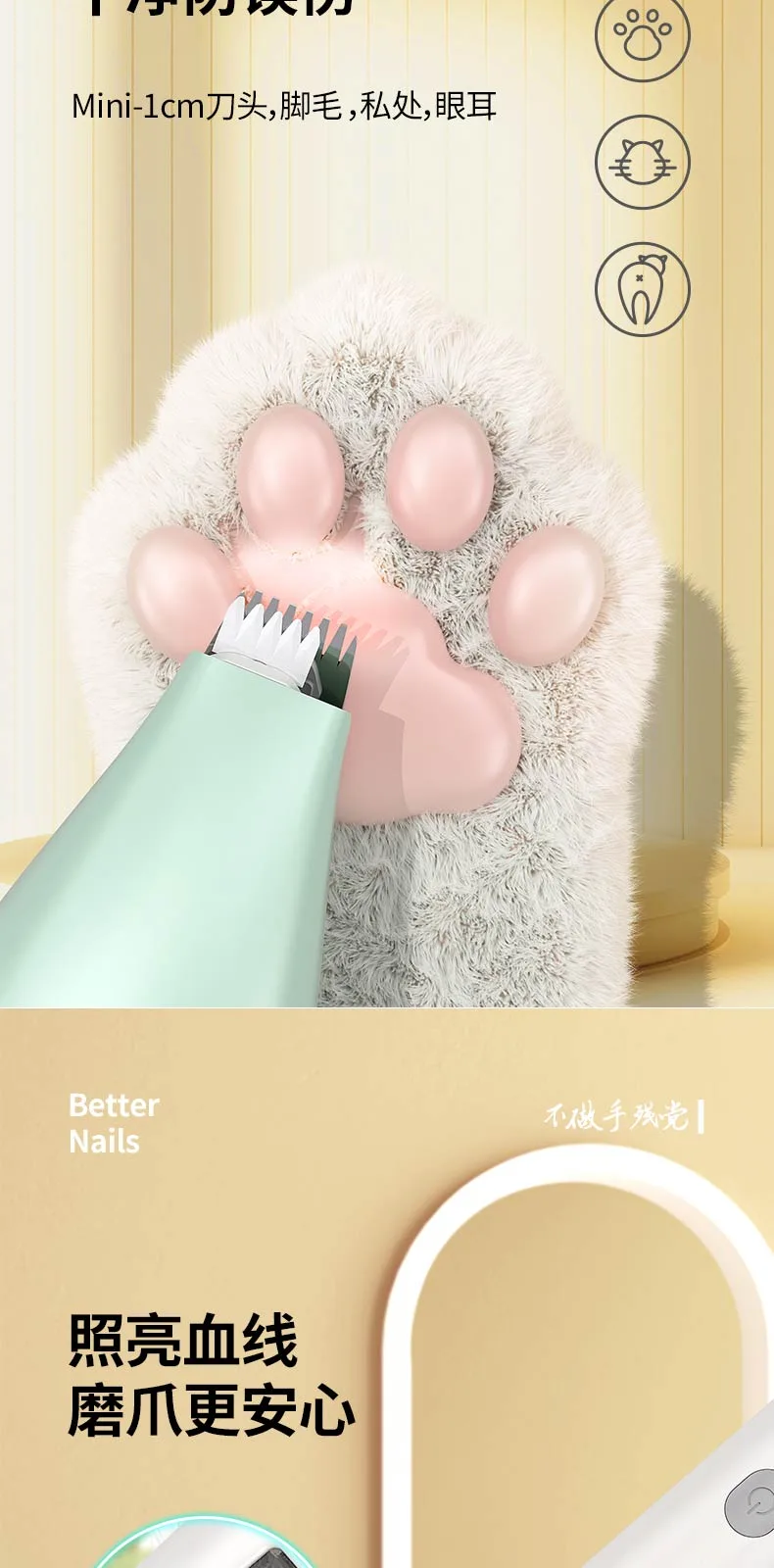Interchangeable-Head Pet Trimmer – product details 5