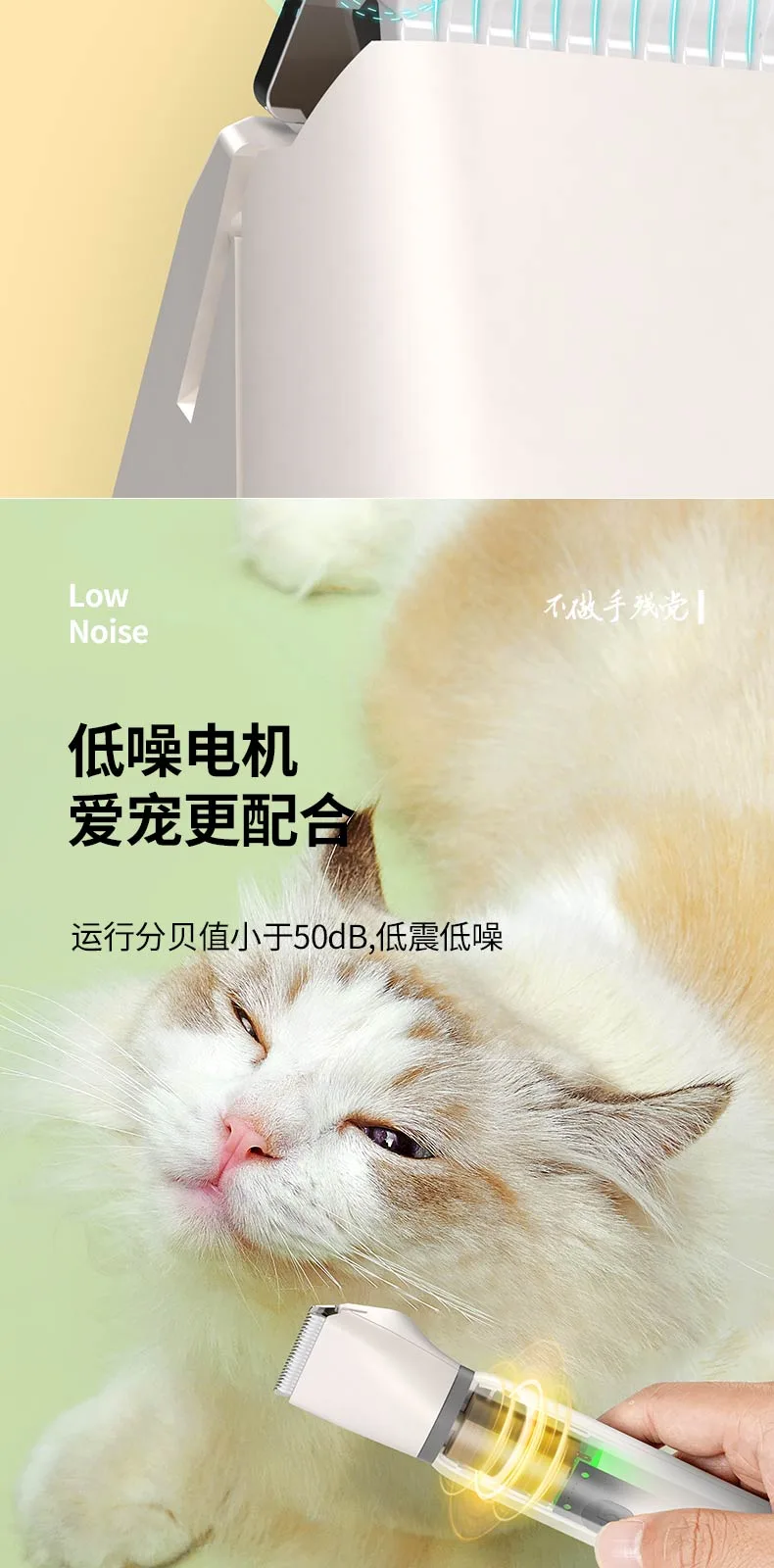 Interchangeable-Head Pet Trimmer – product details 7