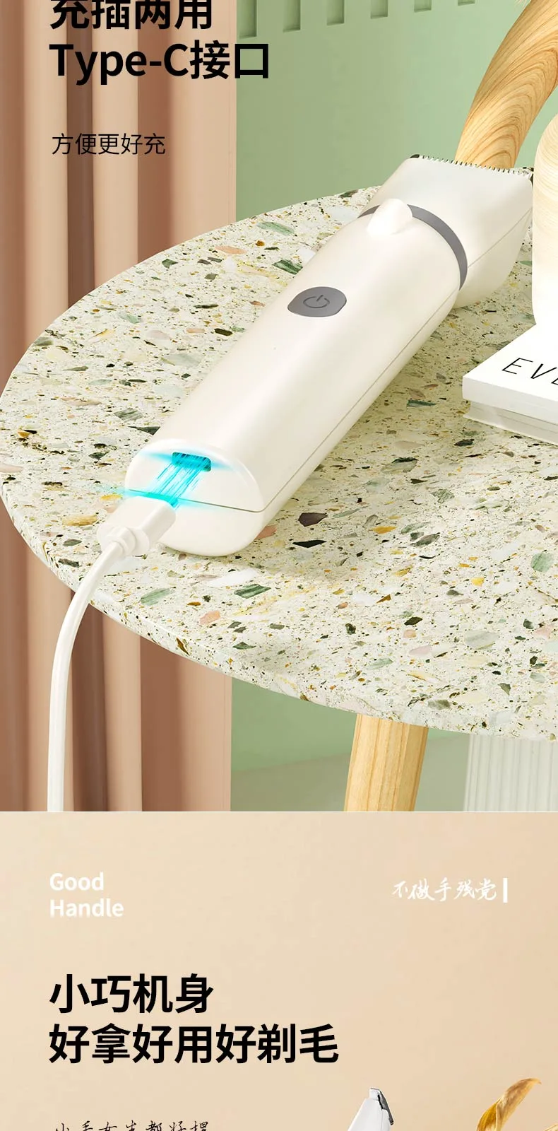 Interchangeable-Head Pet Trimmer – product details 10
