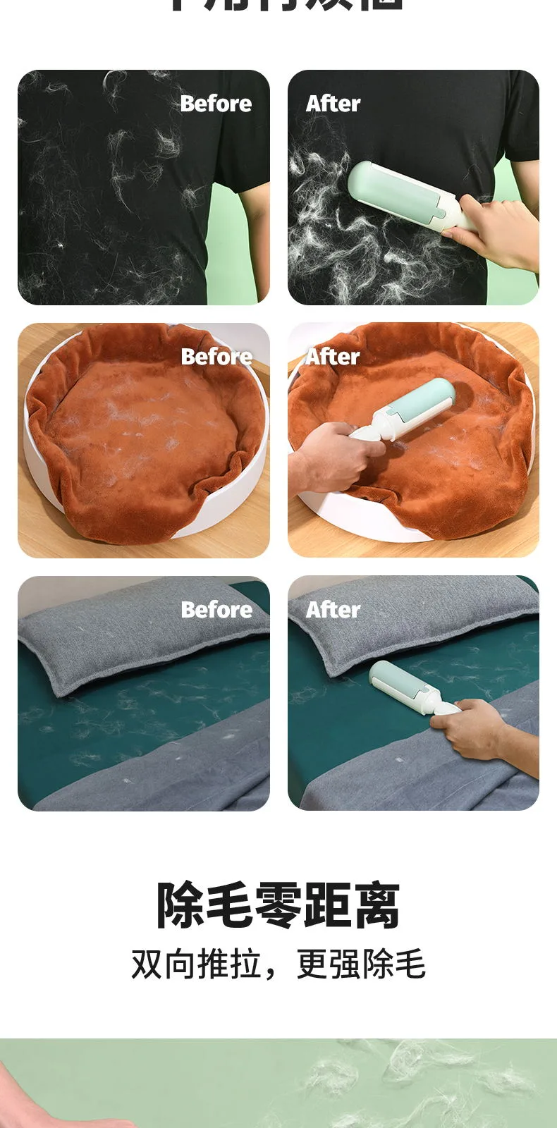 Starry Pet Hair Remover – product details 2