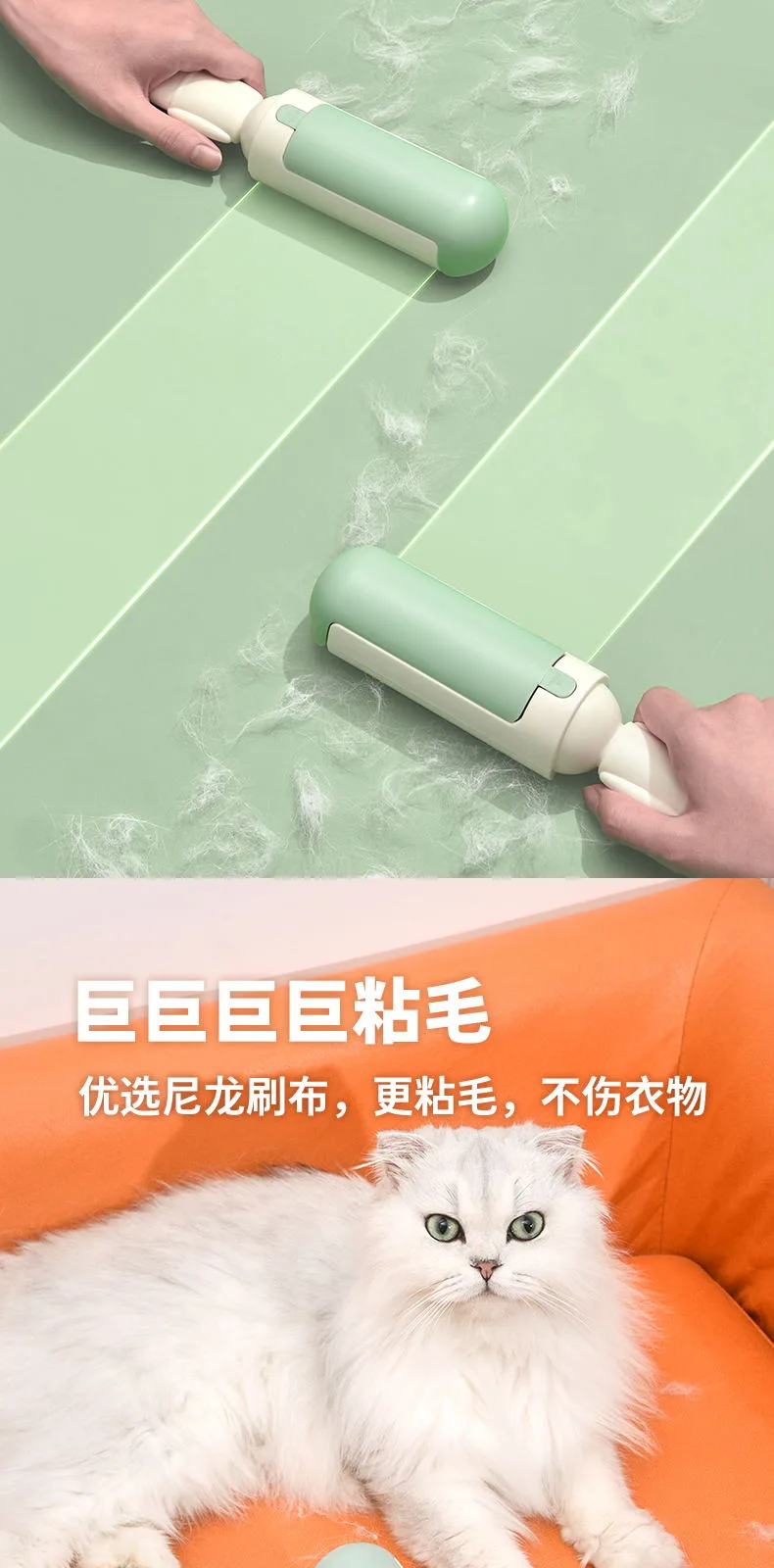 Starry Pet Hair Remover – product details 3