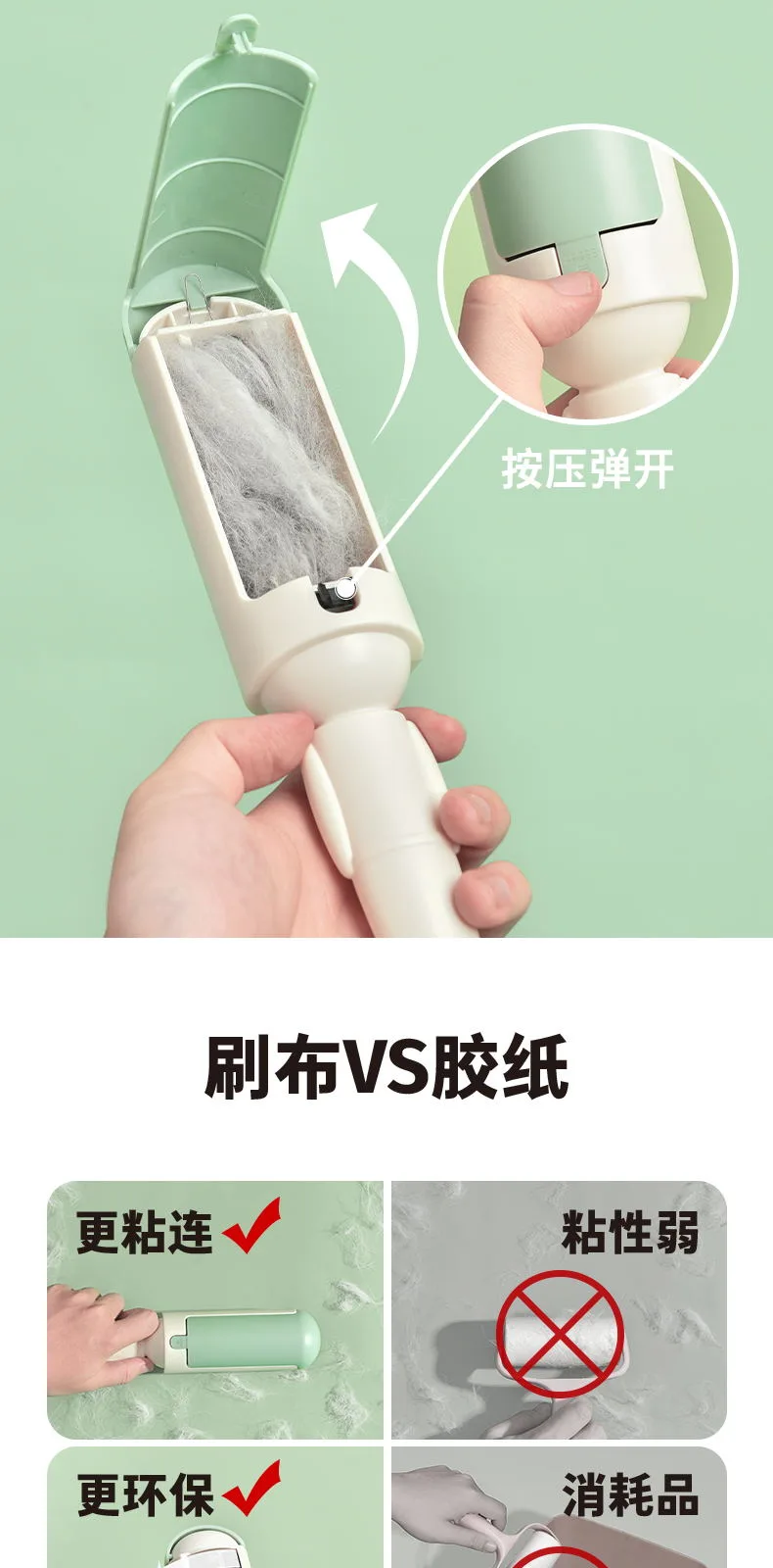 Starry Pet Hair Remover – product details 6