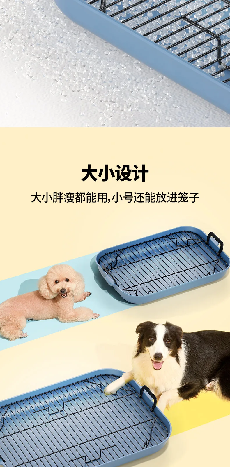 Desert Oasis Dog Toilet – Metal Grid – product details 4