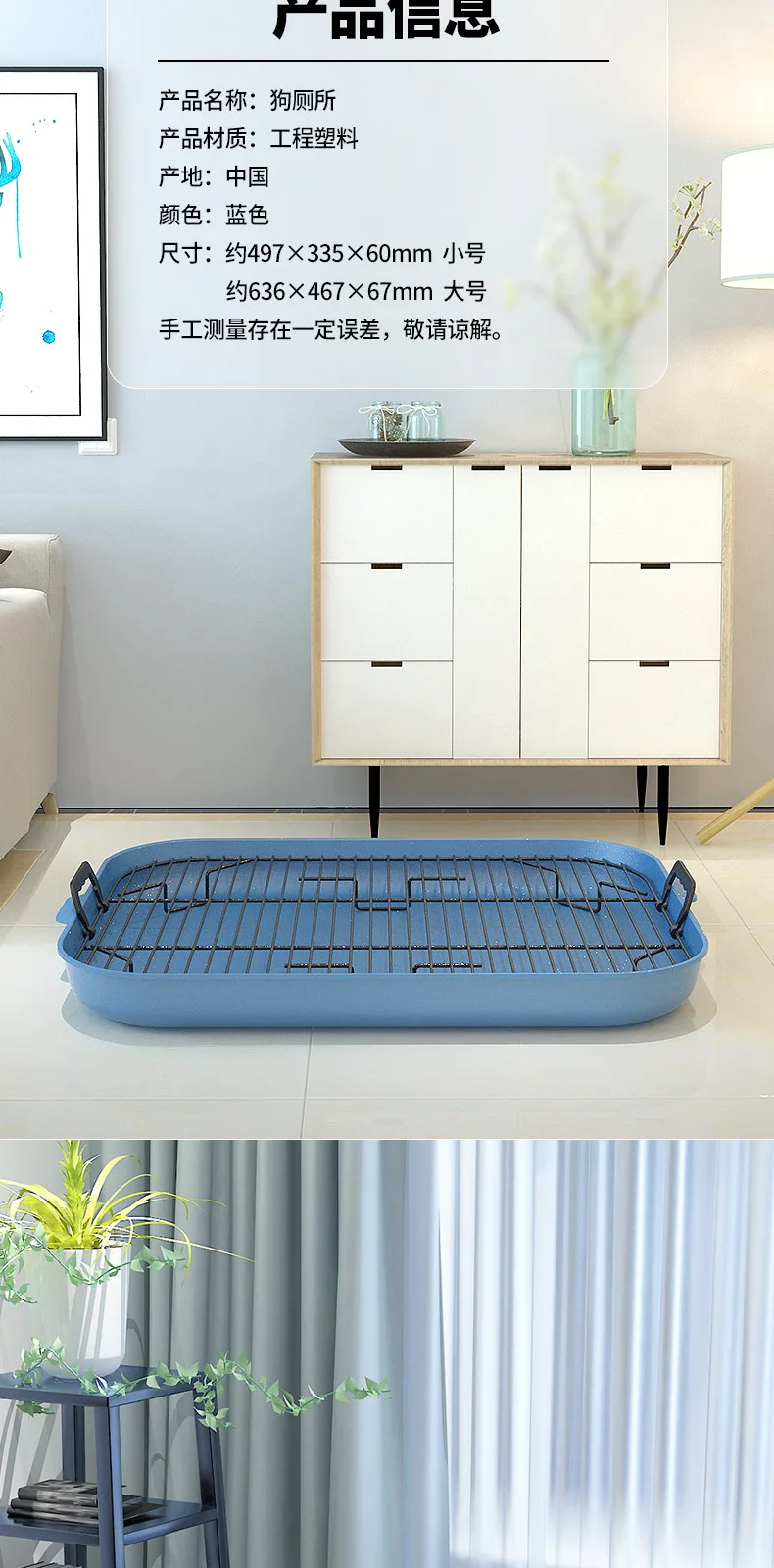 Desert Oasis Dog Toilet – Metal Grid – product details 6