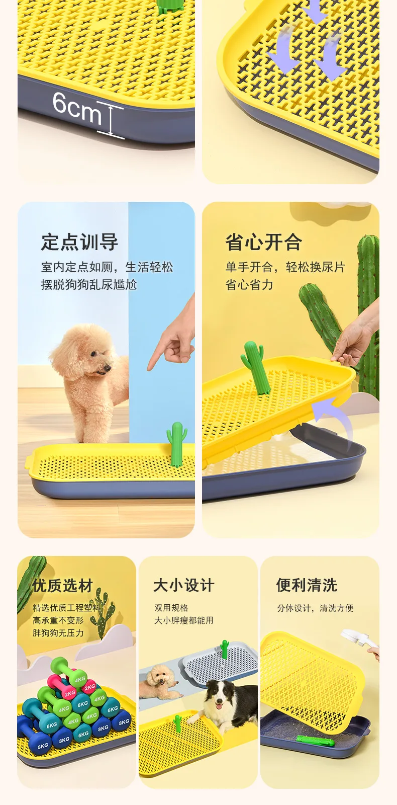 Desert Oasis Dog Toilet – product details 4