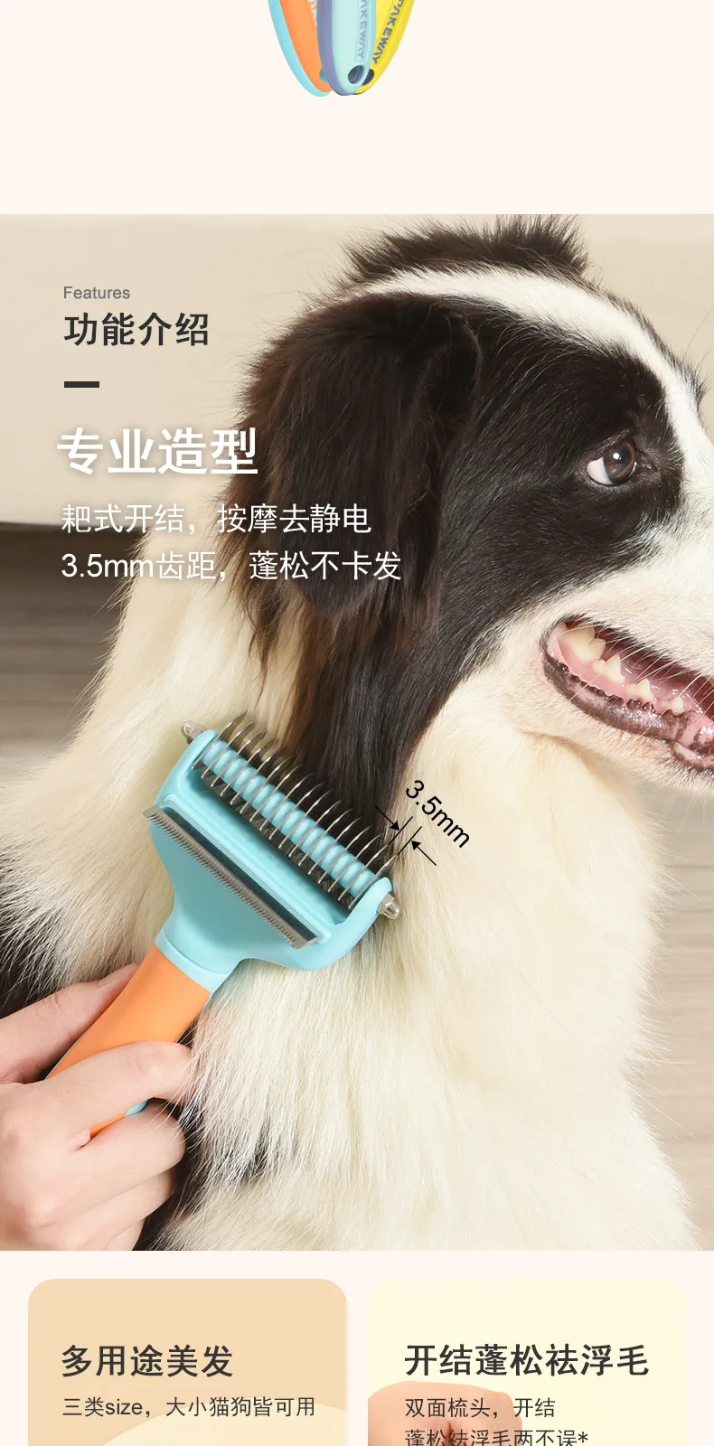 T10 Pet Grooming Comb – product details 3