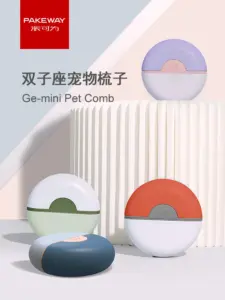 Gemini Pet Comb