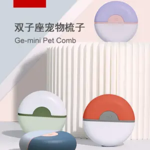 Gemini Pet Comb by PAKEWAY – product view 1