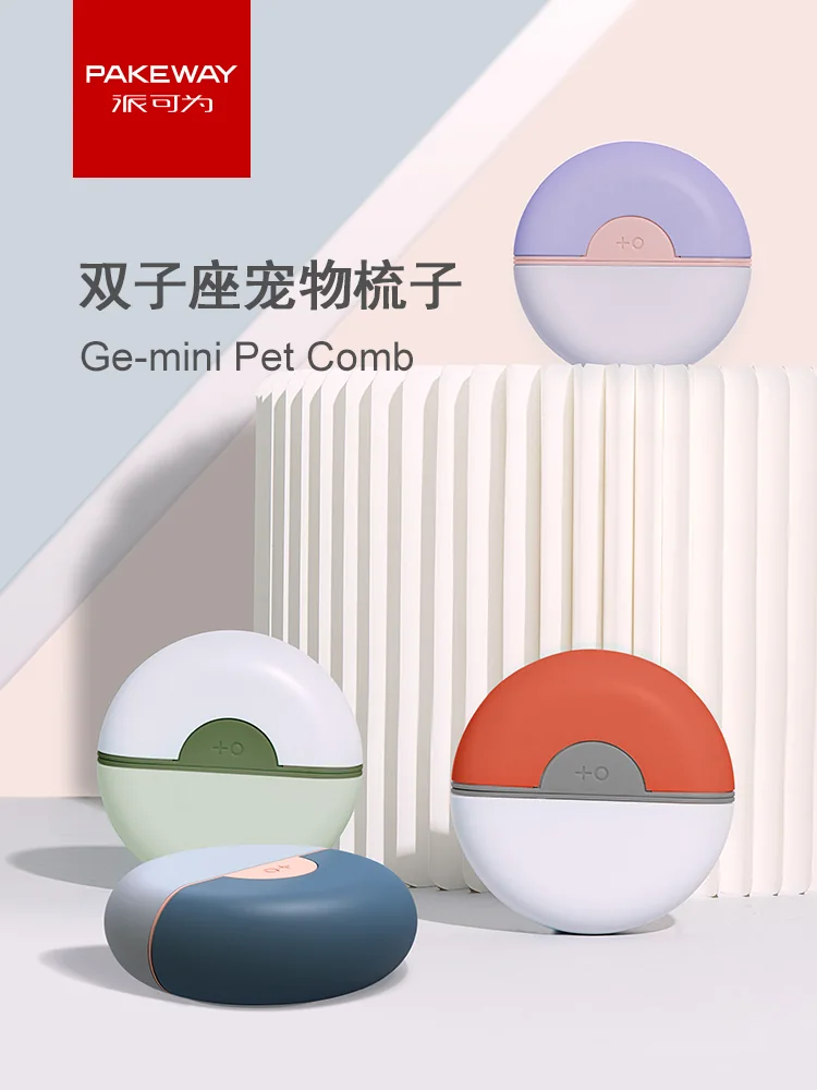 Gemini Pet Comb
