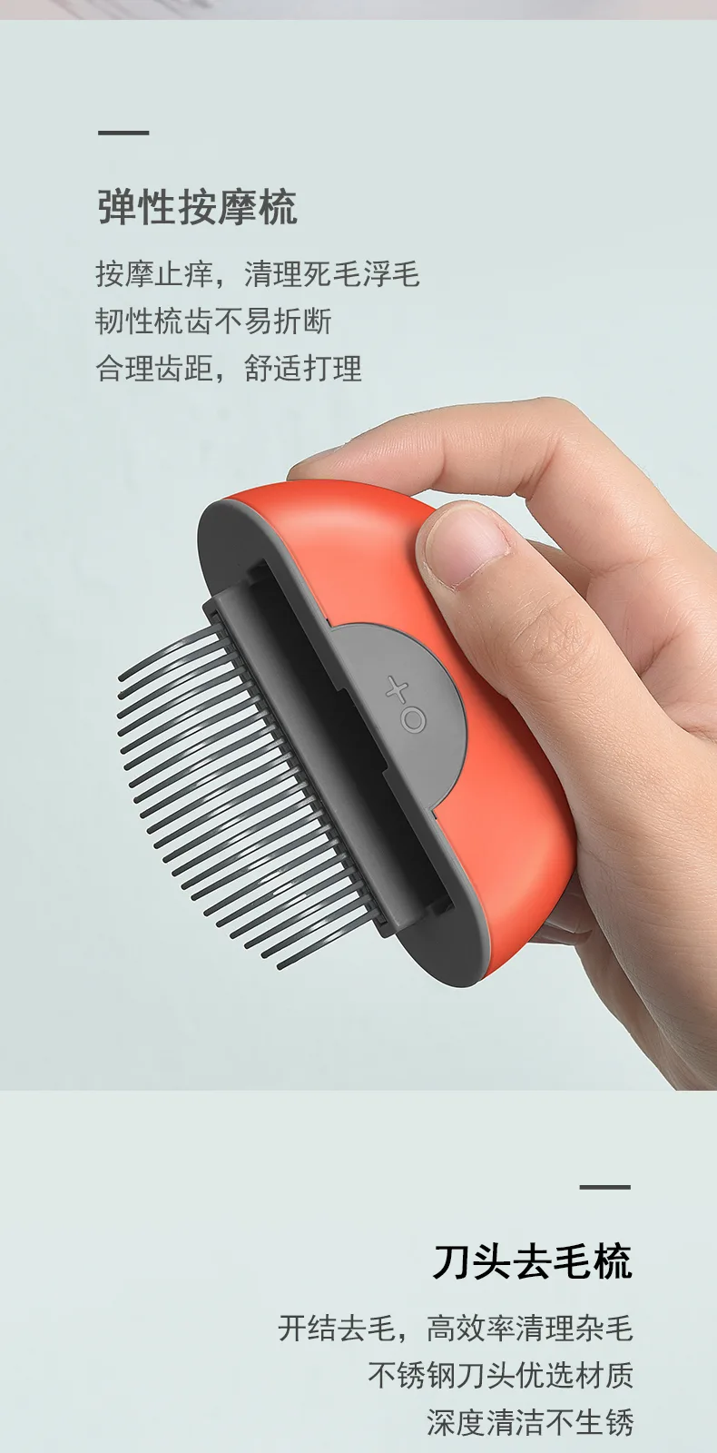 Gemini Pet Comb – product details 5