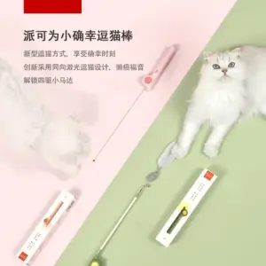 Little Happiness Cat Teaser Wand – Classic by PAKEWAY – product view 1