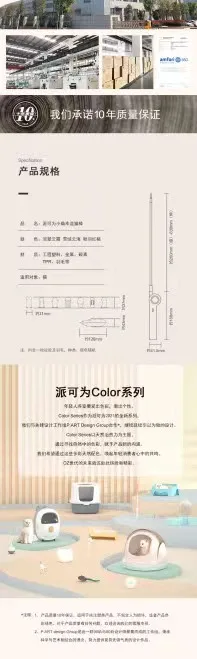 Little Happiness Cat Teaser Wand – Classic – product details 2