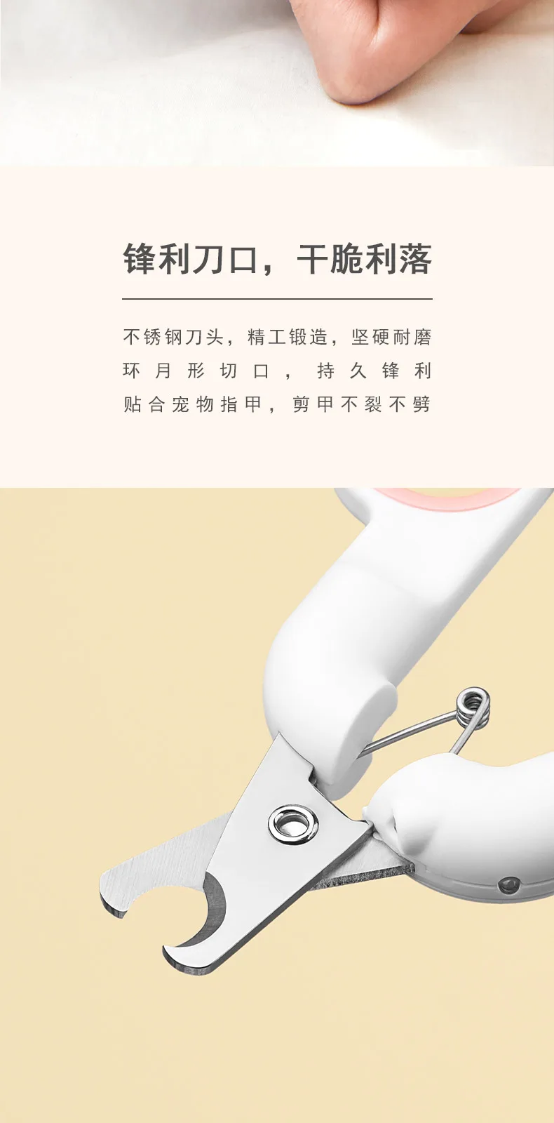 Jianpai No. 10 LED Dog Nail Clippers – product details 7