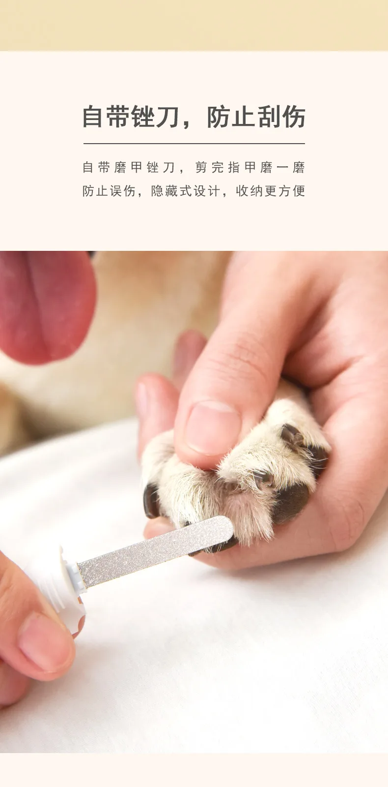 Jianpai No. 10 LED Dog Nail Clippers – product details 8