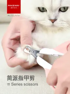Jianpai Cat Nail Clippers