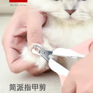 Jianpai Cat Nail Clippers by PAKEWAY – product view 1