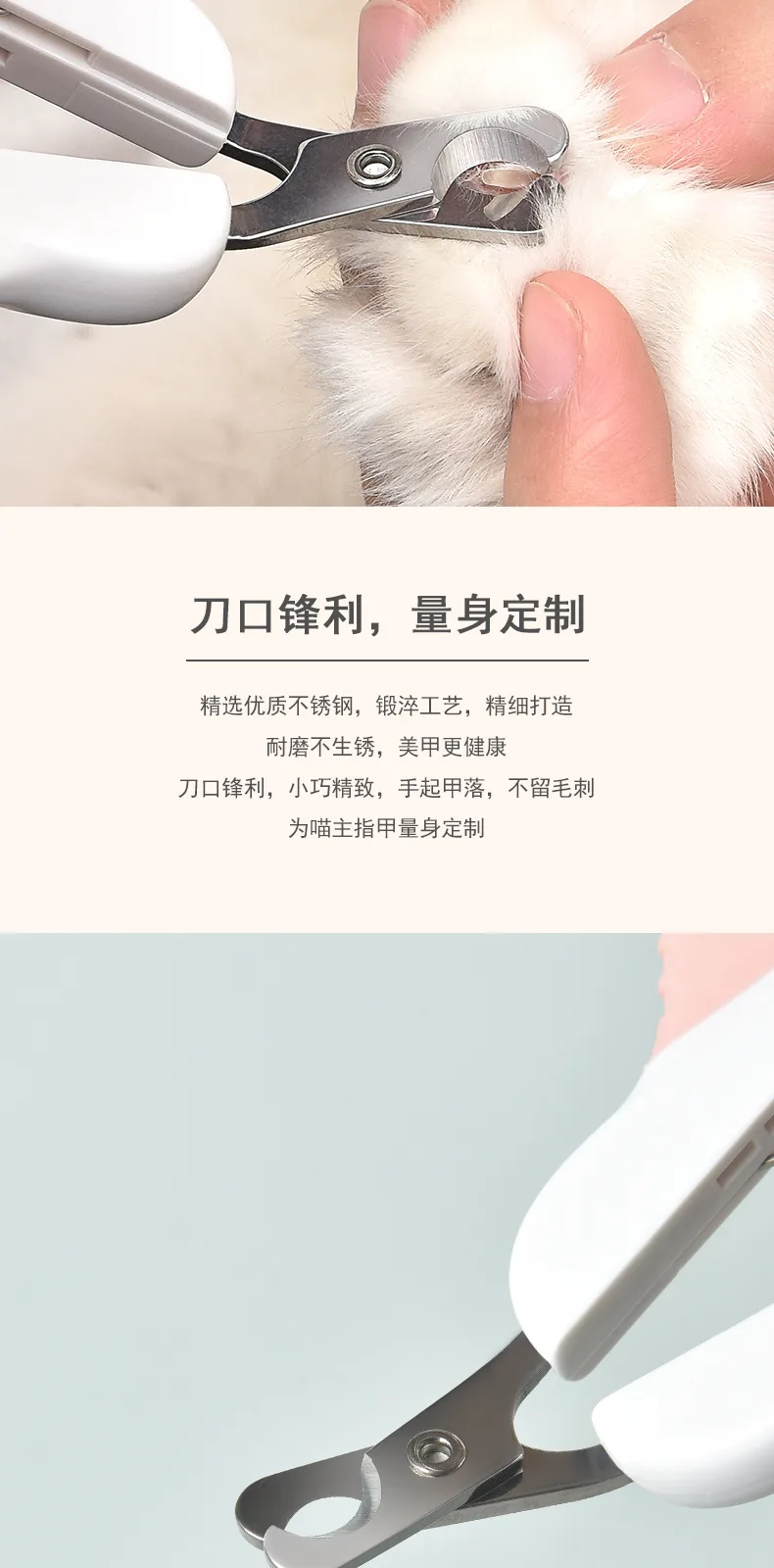 Jianpai Cat Nail Clippers – product details 4