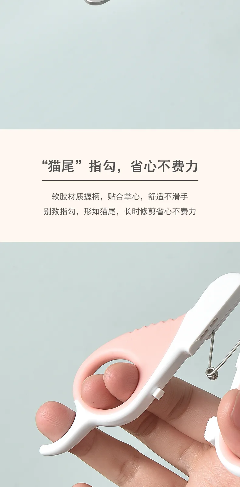 Jianpai Cat Nail Clippers – product details 5